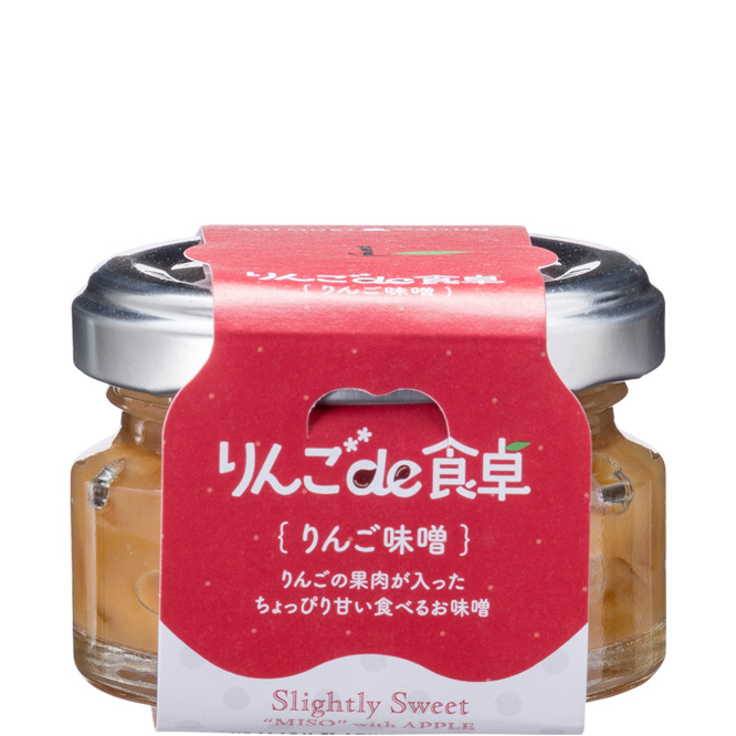 りんご味噌50g（りんごの食卓）